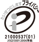 プライバシーマーク