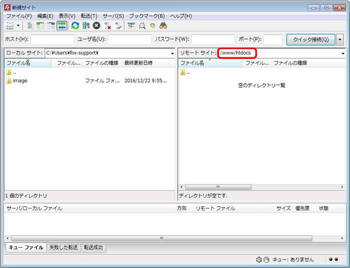 filezilla windows becomes unreachable filezilla windows becomes unreachable