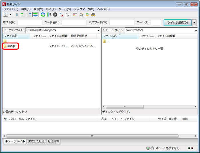 filezilla windows becomes unreachable filezilla windows becomes unreachable