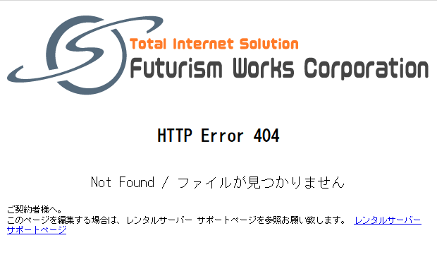 htaccess とは～使い方・設定方法～